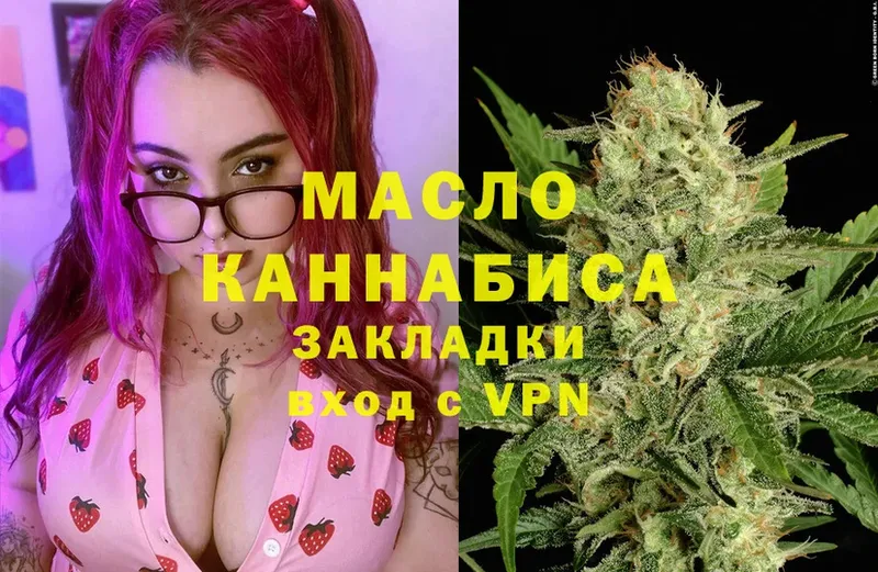 блэк спрут ССЫЛКА  Вихоревка  Дистиллят ТГК THC oil 